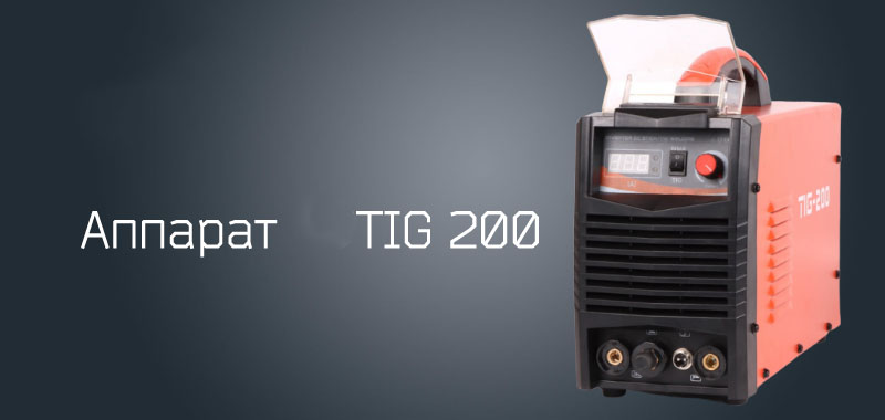 Промышленный мощный инвертор Artisan TIG 250P ACDC