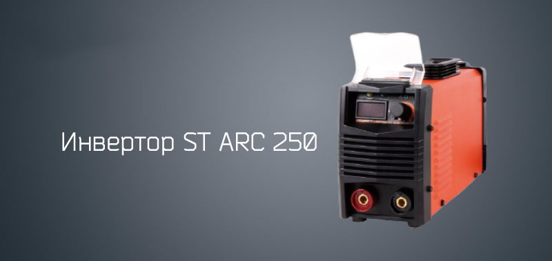 Сварочный аппарат Artisan ARC 250